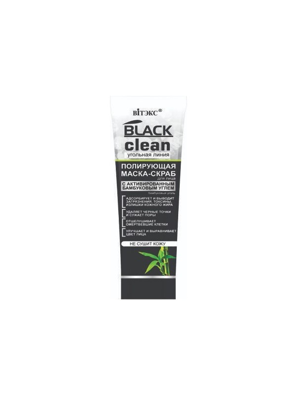 Black clean maska-scrub dla twarzy 75 ml