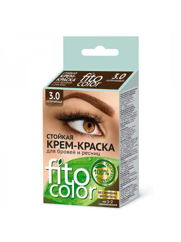 Fitocolor Farba do brwi i rzęs Brązowy 2x2 ml