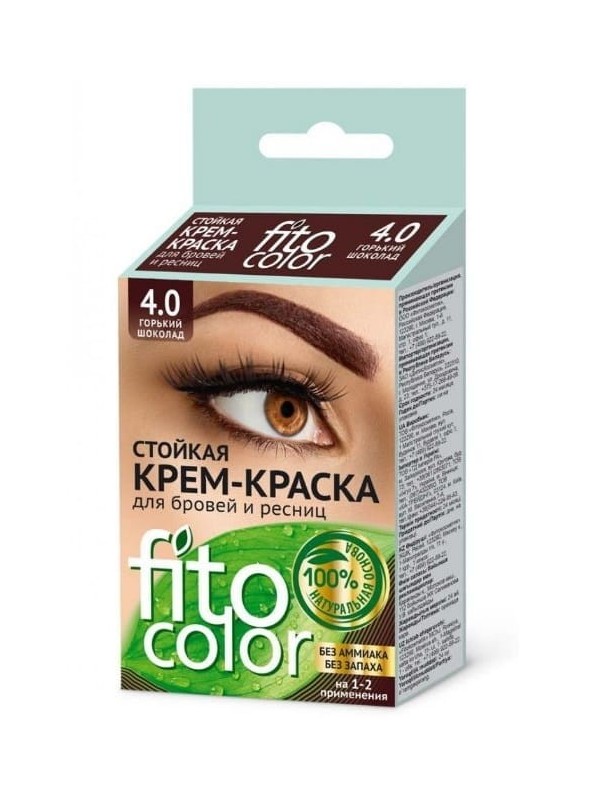 Fitocolor Farba do brwi i rzęs Gorzka Czekolada 2x2 ml