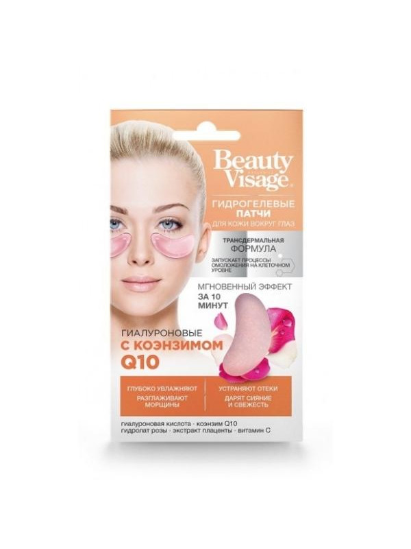 Beauty Visage hydrożelowe Płatki pod oczy hialuronowe z Koenzymem Q10 7 g