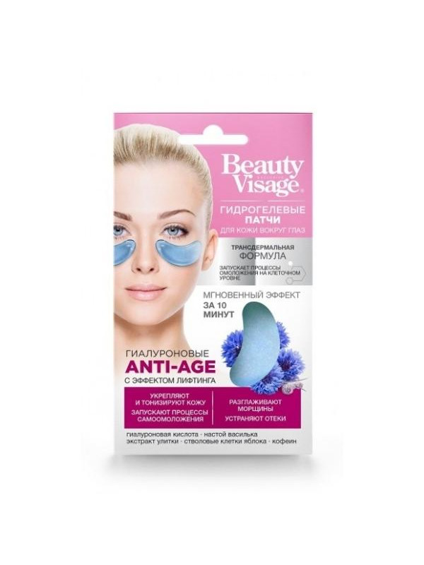 Beauty Visage hydrożelowe Płatki pod oczy Hialuronowe Anti Age 7 g