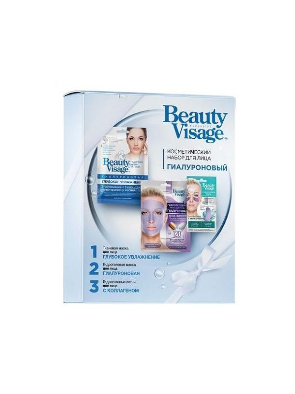 Beauty Visage Zestaw kosmetyczny Hyaluronic do pielęgnacji twarzy